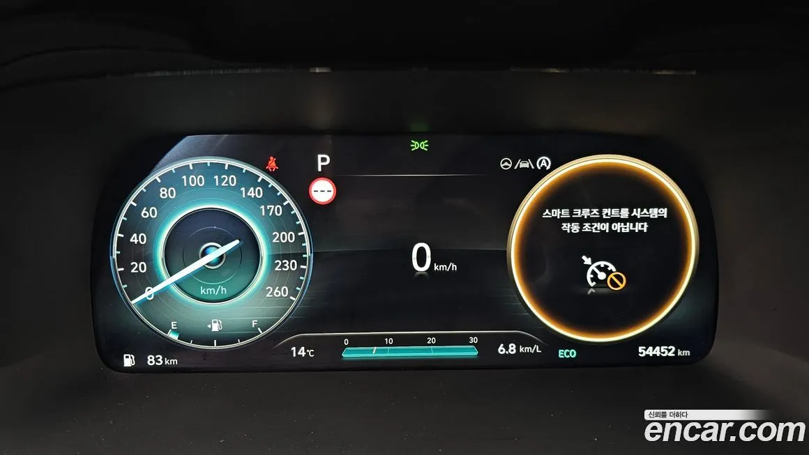 Hyundai Palisade 2023 из KR, фото 8