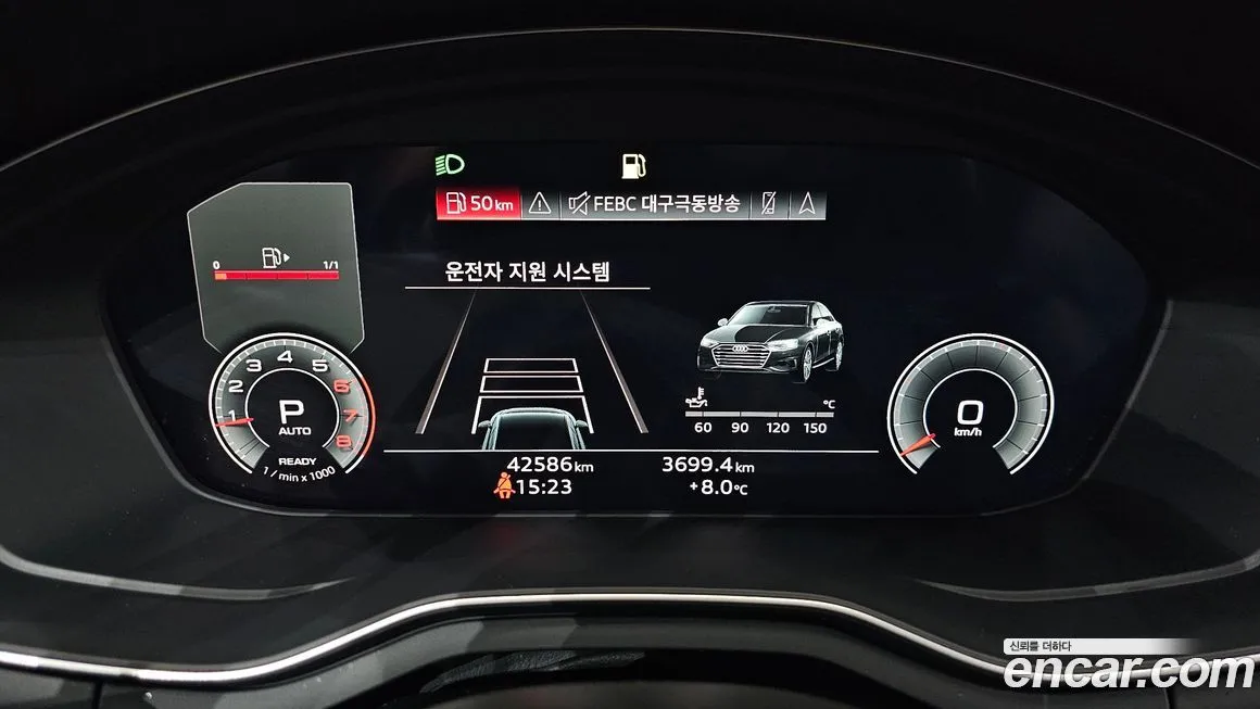 Audi A4 2021 из KR, фото 8