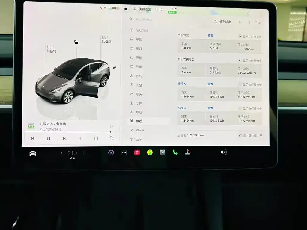 Tesla Model Y — фото 10