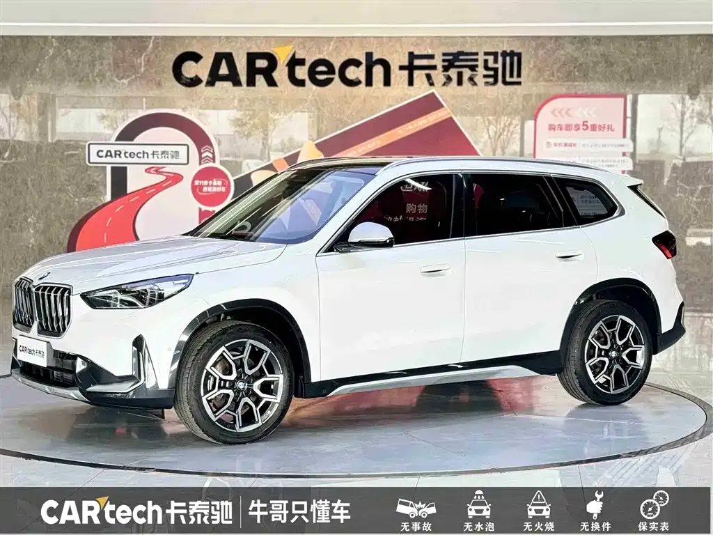 BMW X1 2024 из CN, фото 1