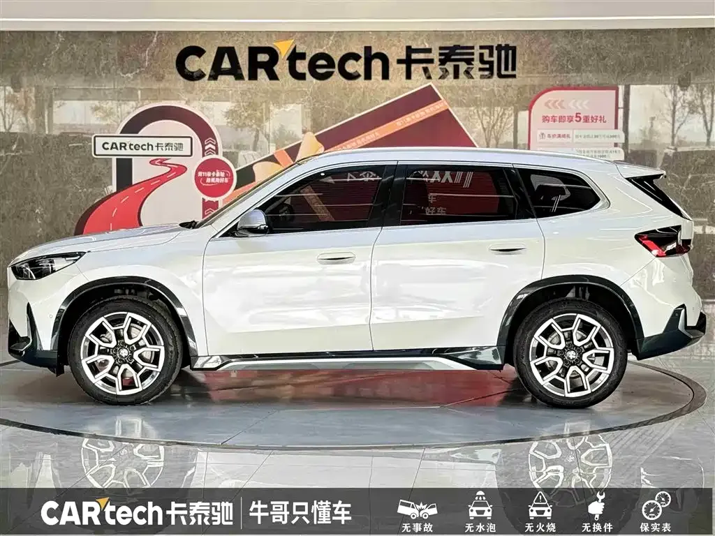 BMW X1 2024 из CN, фото 7