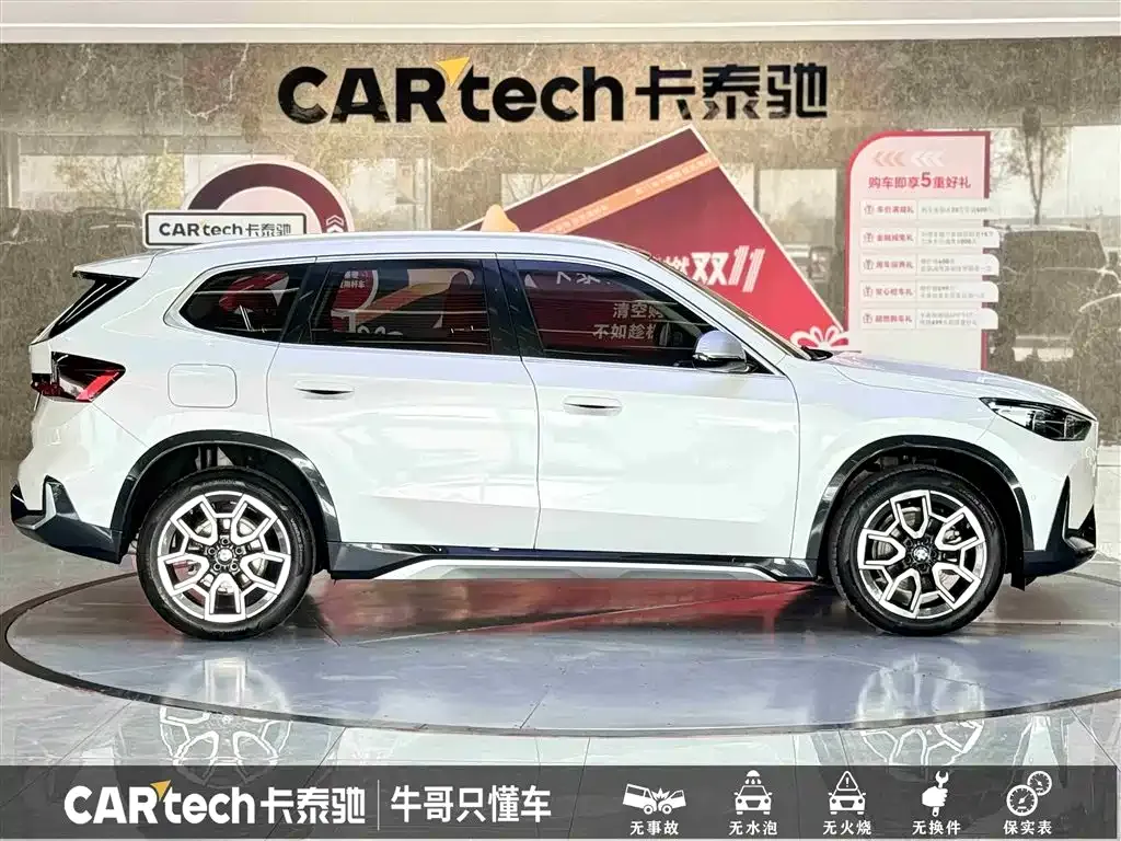 BMW X1 2024 из CN, фото 8