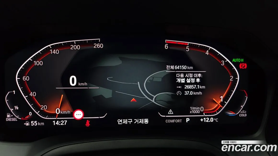 BMW 3-Series 2021 из KR, фото 8