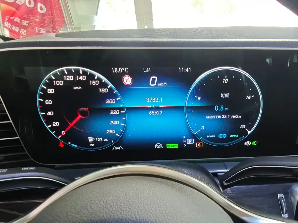 Mercedes-Benz GLS 2021 из CN, фото 6