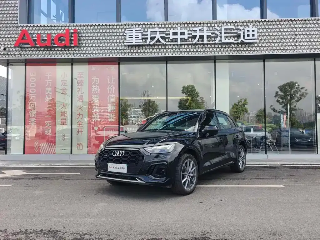 Audi Q5L 2023 из CN, фото 1