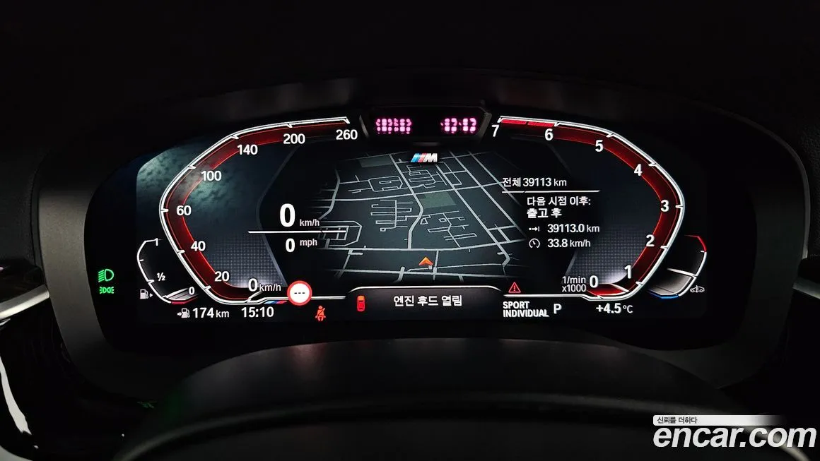 BMW 5-Series 2022 из KR, фото 8