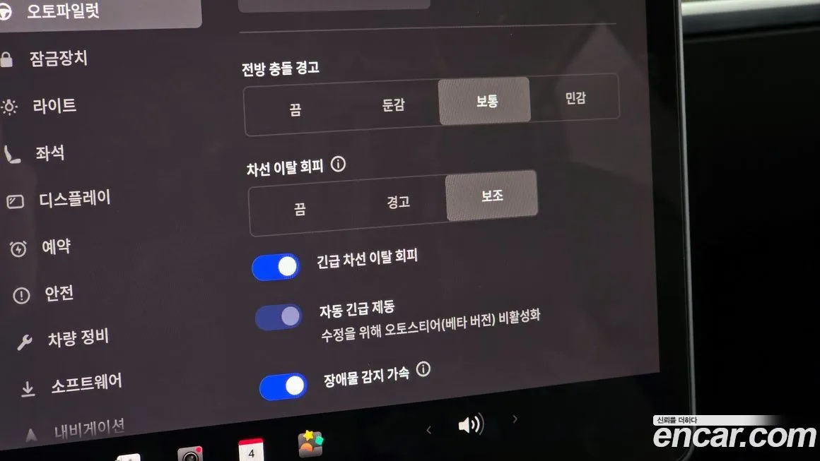 Tesla Model Y 2022 из KR, фото 8