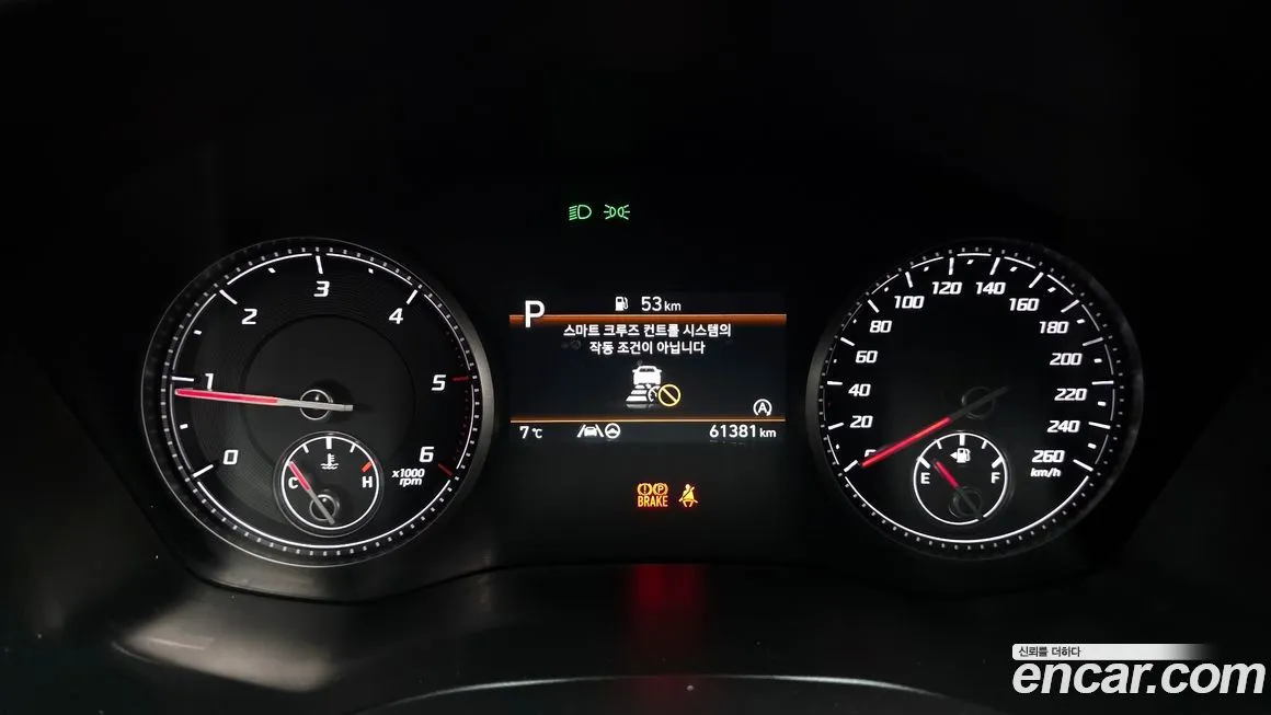Hyundai Santafe 2023 из KR, фото 8
