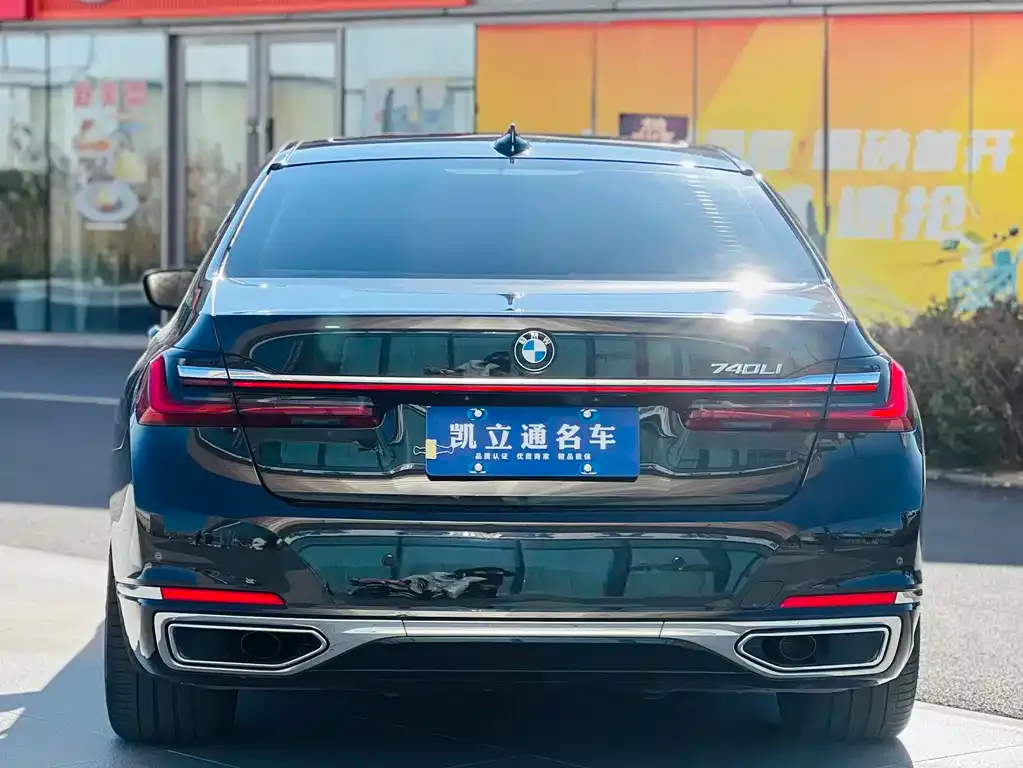 BMW 7 Series 2023 из CN, фото 5