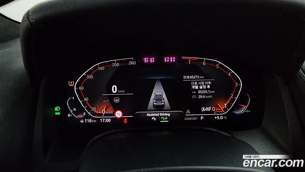 BMW 8-Series 2022 из KR, фото 8