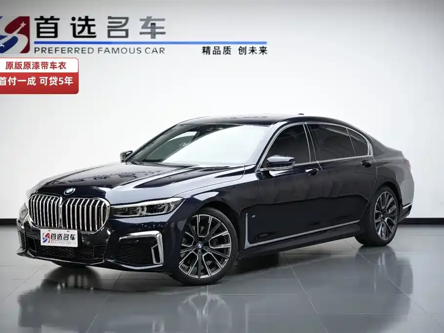 BMW 7 Series — фото 1
