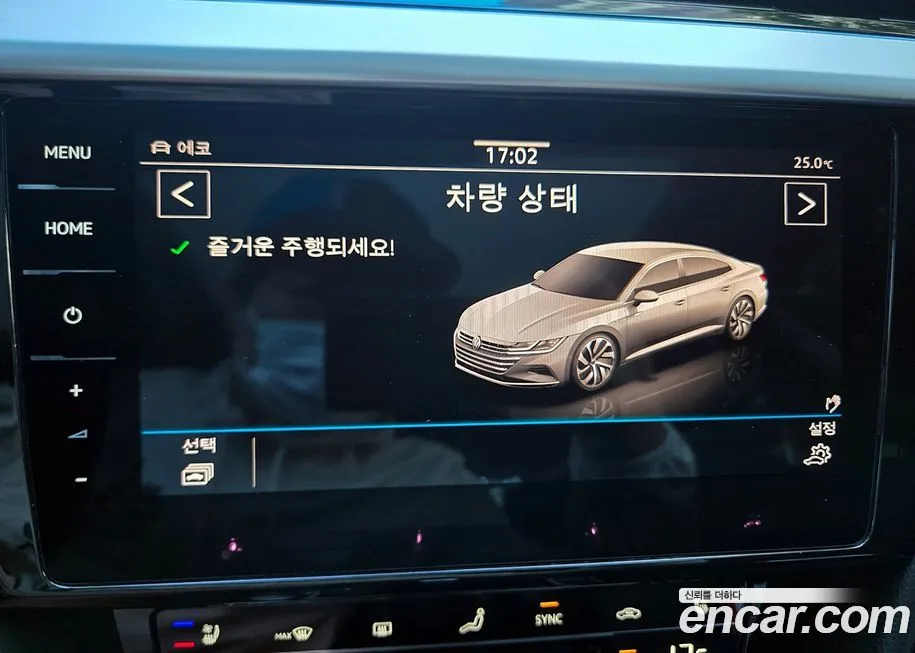 Volkswagen Arteon 2023 из KR, фото 8