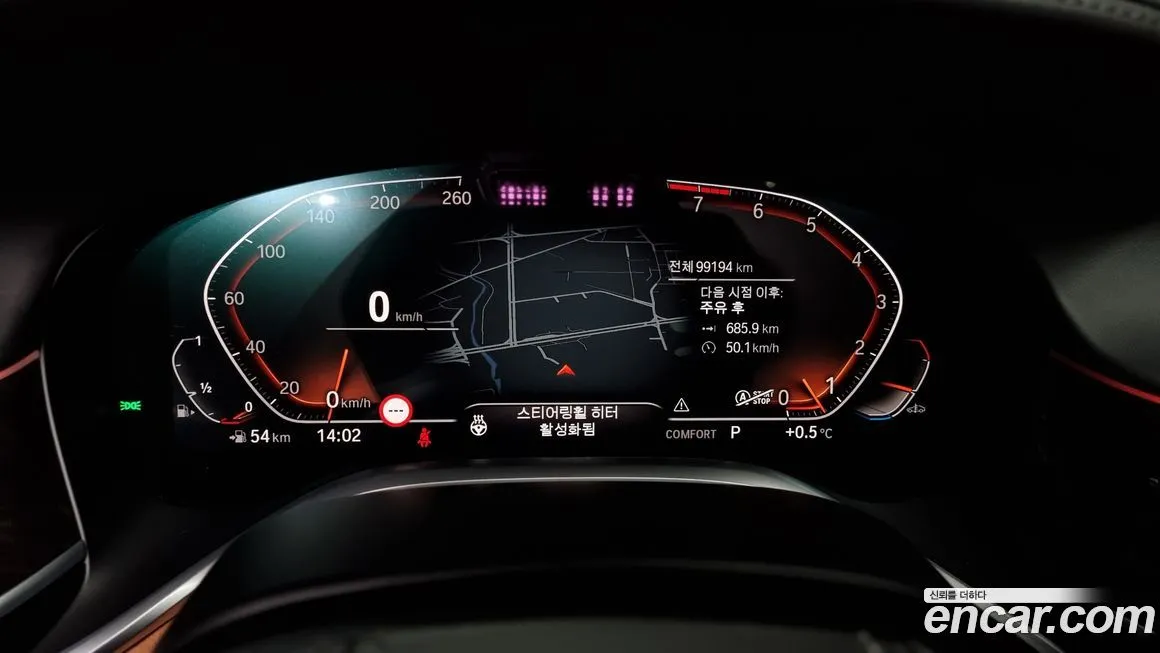 BMW 7-Series 2022 из KR, фото 8