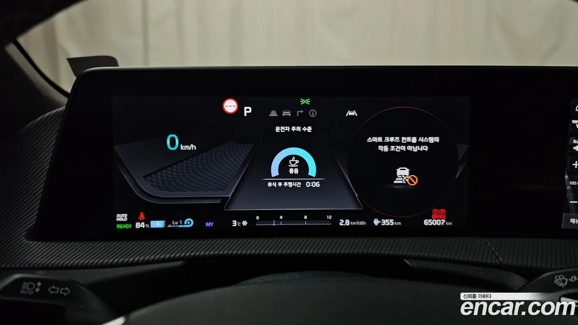 Kia EV6 2023 из KR, фото 8