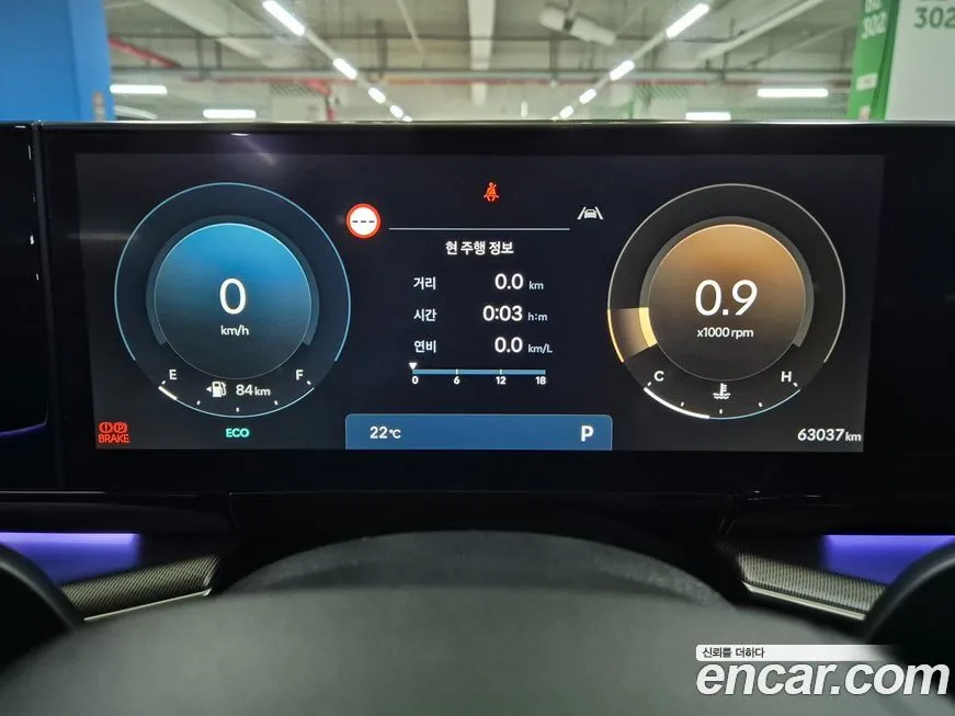Hyundai Grandeur 2023 из KR, фото 6