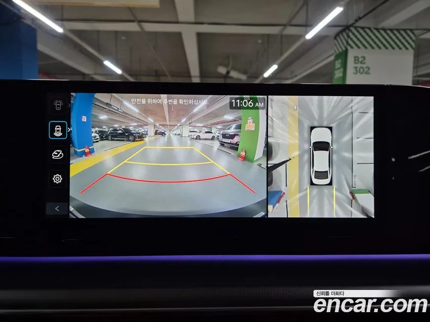 Hyundai Grandeur 2023 из KR, фото 8