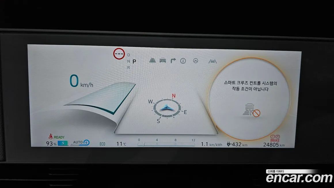 Hyundai Ioniq5 — фото 8