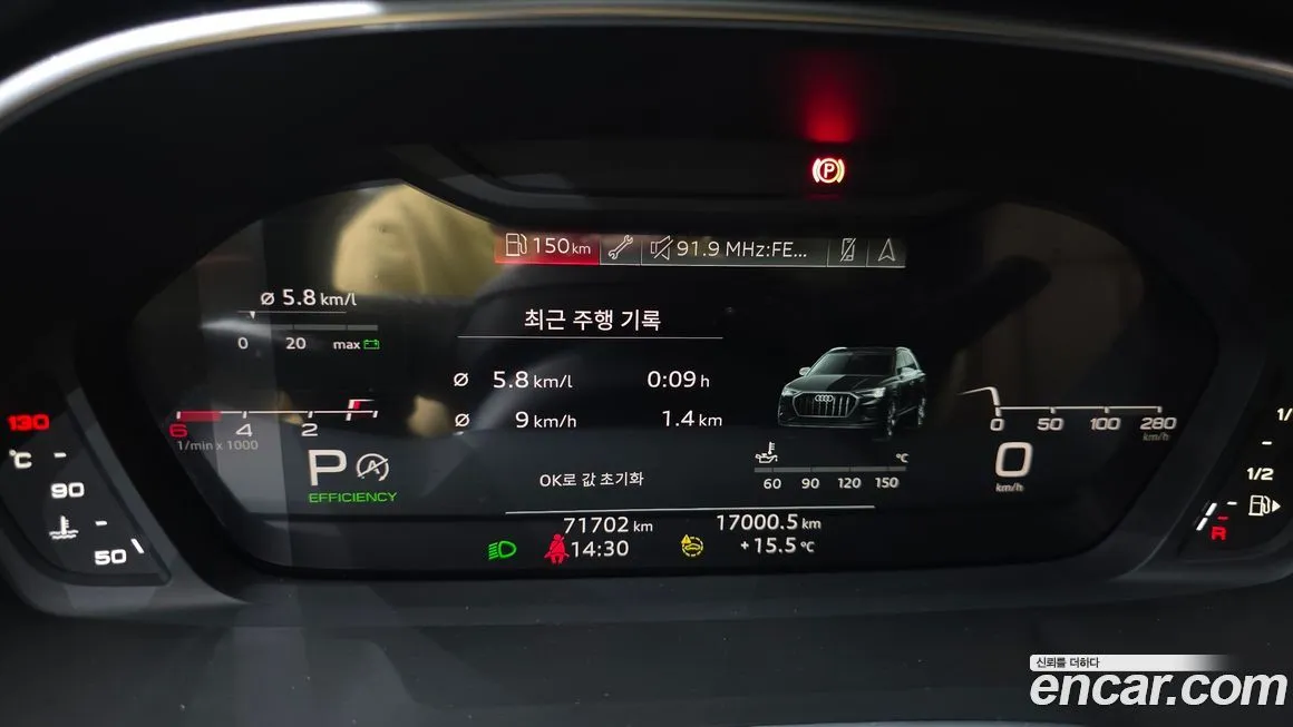 Audi Q3 2023 из KR, фото 8
