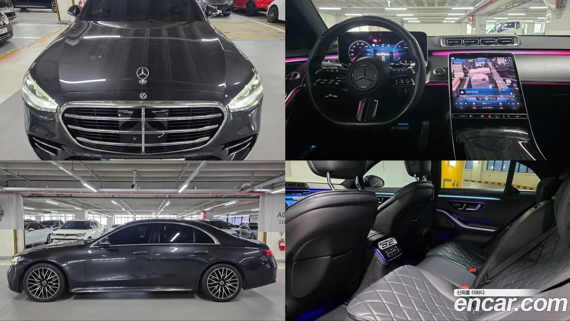 Mercedes-Benz S-Class 2021 из KR, фото 1