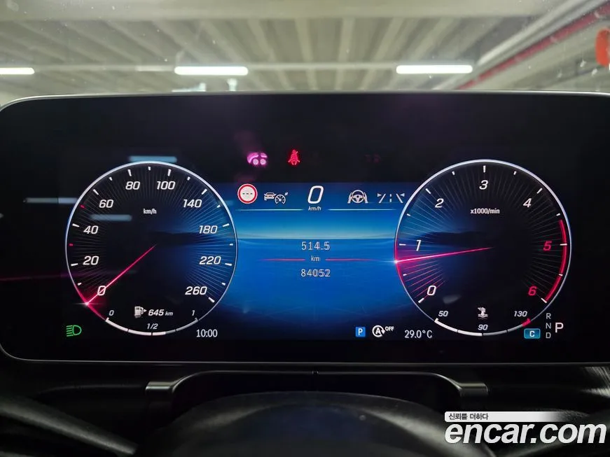 Mercedes-Benz S-Class 2021 из KR, фото 8