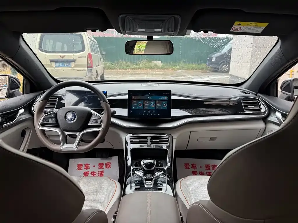 BYD Qin PLUS 2023 из CN, фото 5