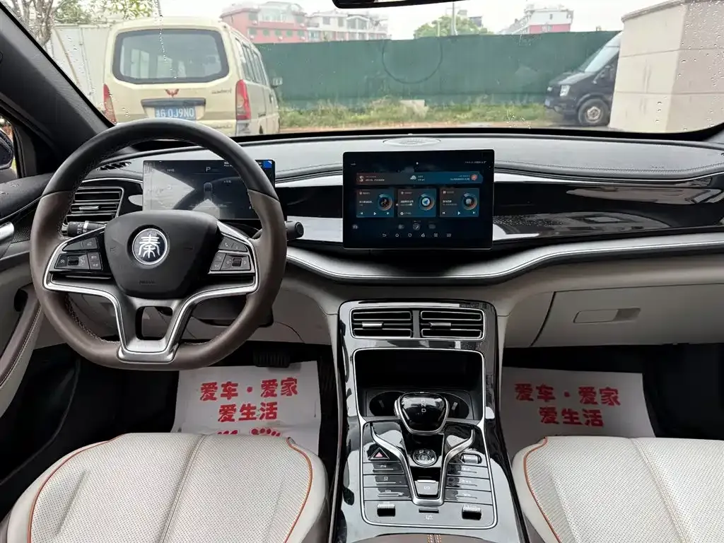 BYD Qin PLUS 2023 из CN, фото 9