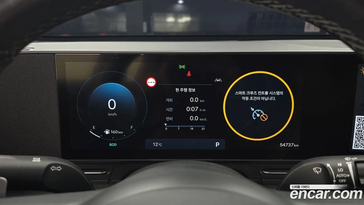 Hyundai Kona 2024 из KR, фото 8