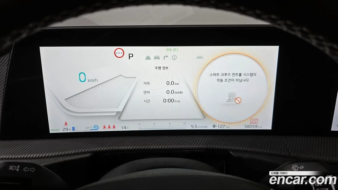 Kia EV6 2022 из KR, фото 8