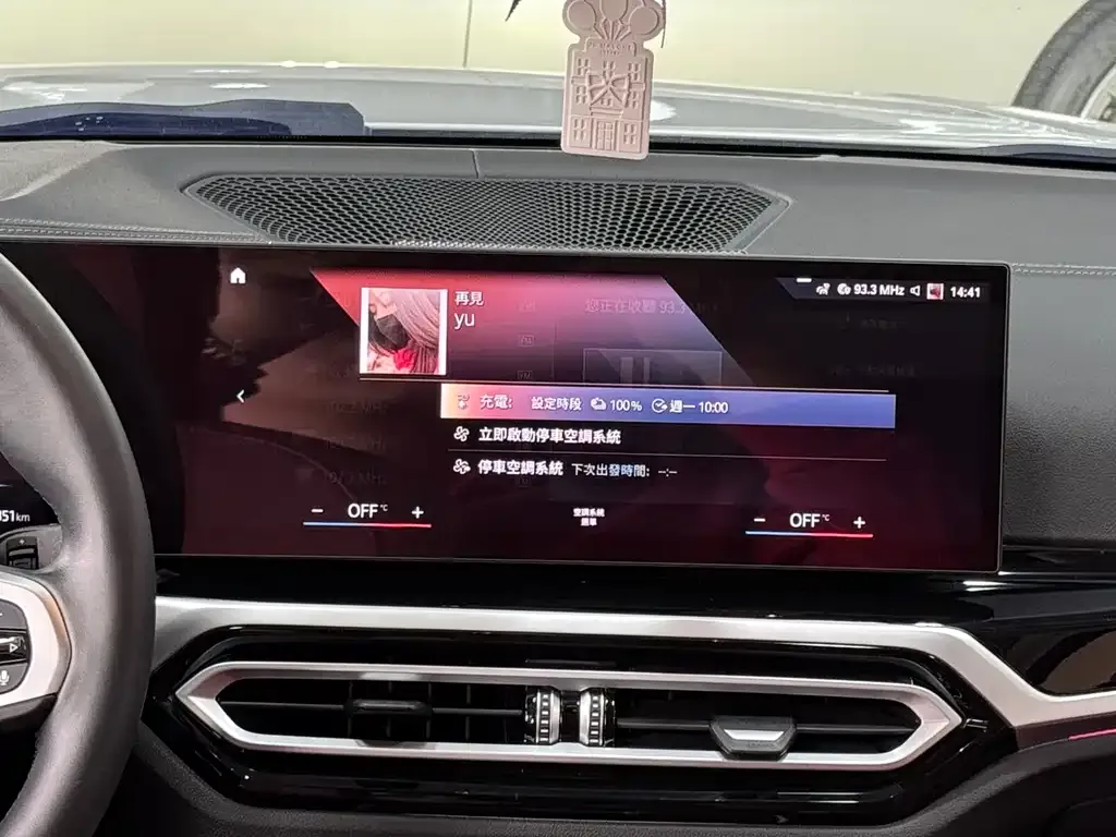BMW i3 2023 из CN, фото 8