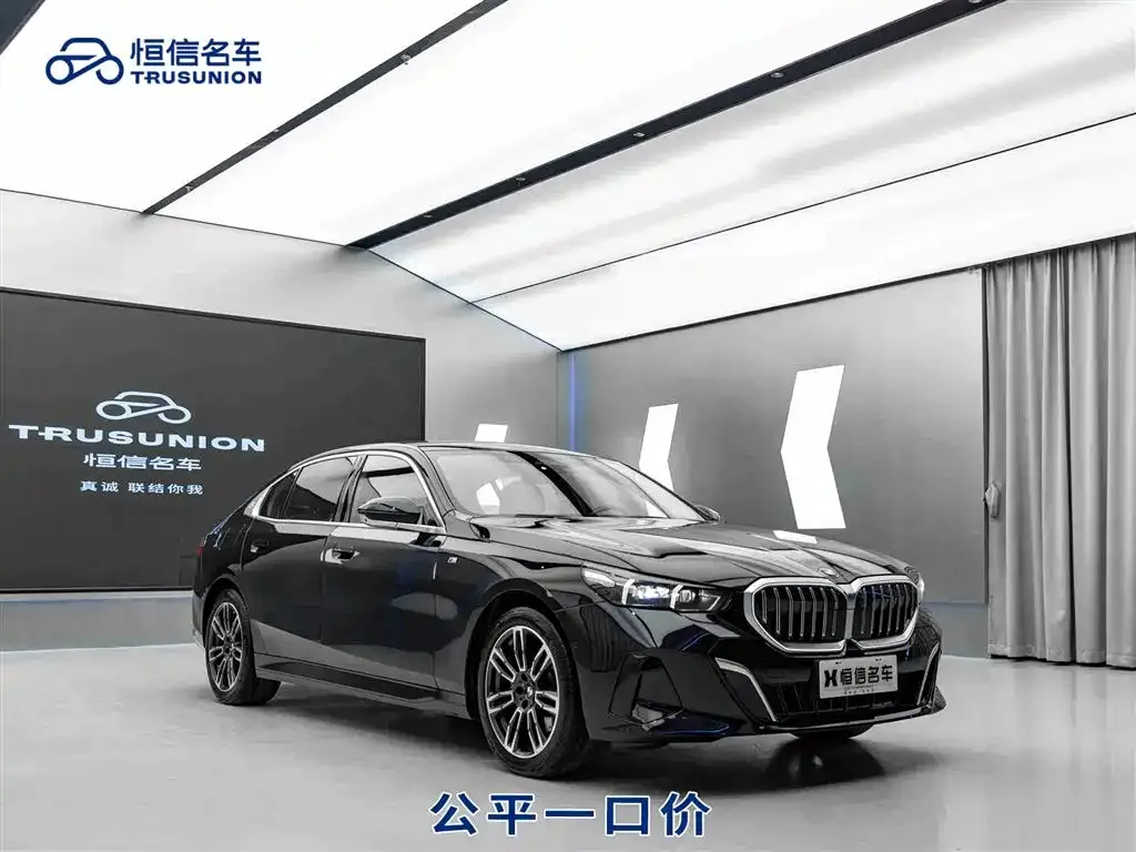 BMW 5 Series — фото 1