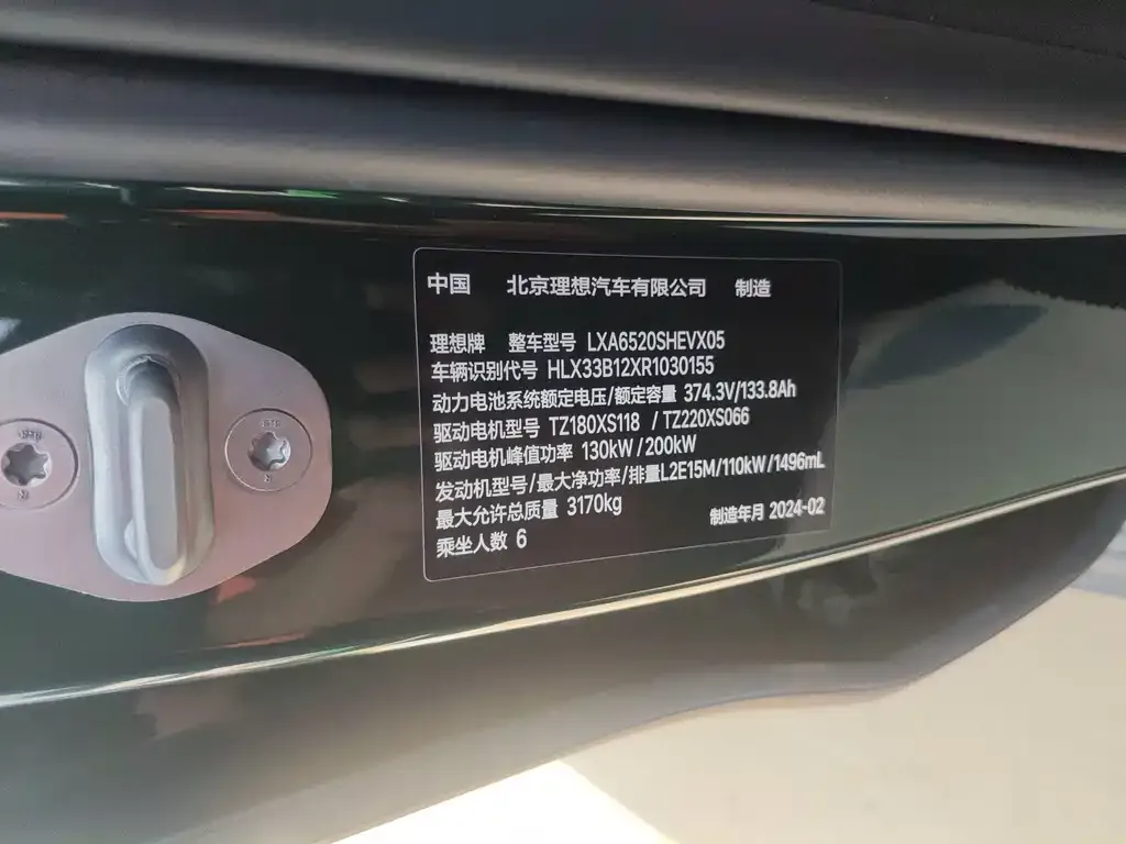 Li Auto L9 2024 из CN, фото 10