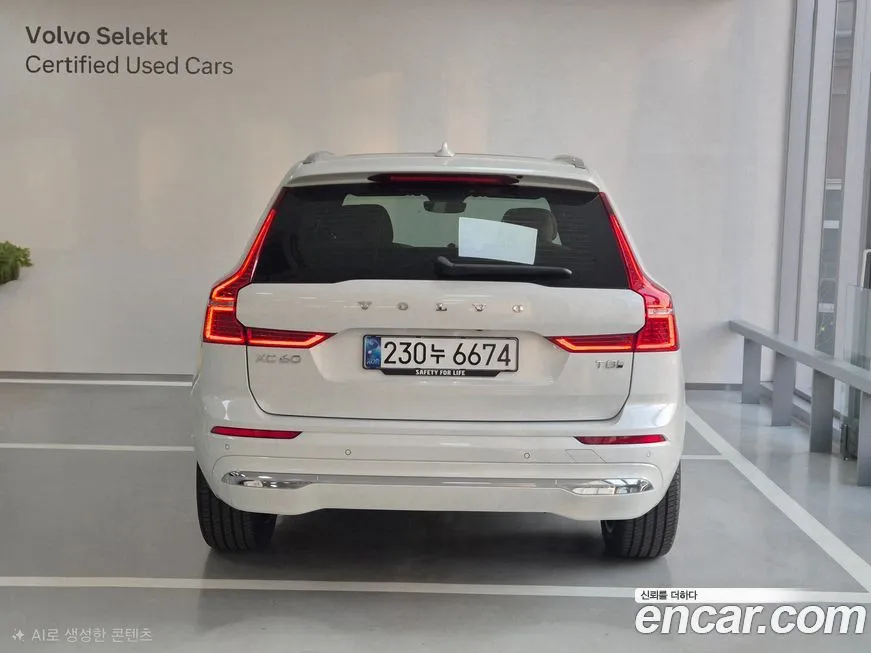 Volvo XC60 2025 из KR, фото 3