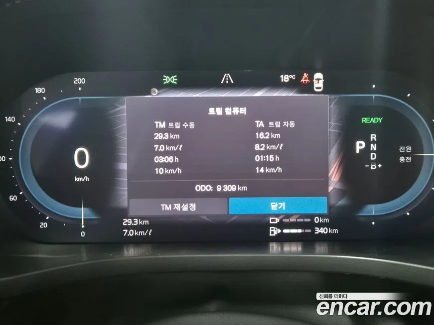 Volvo XC60 2025 из KR, фото 6