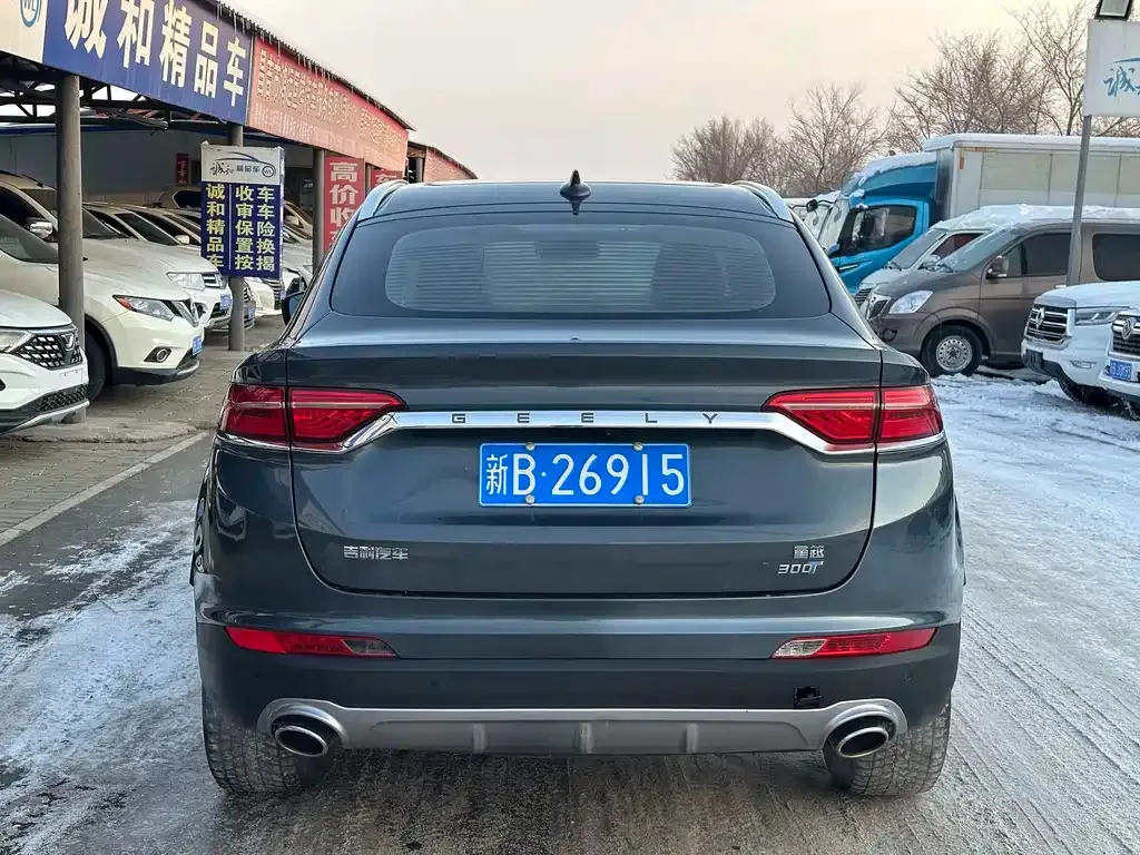 Geely Xingyue 2021 из CN, фото 8