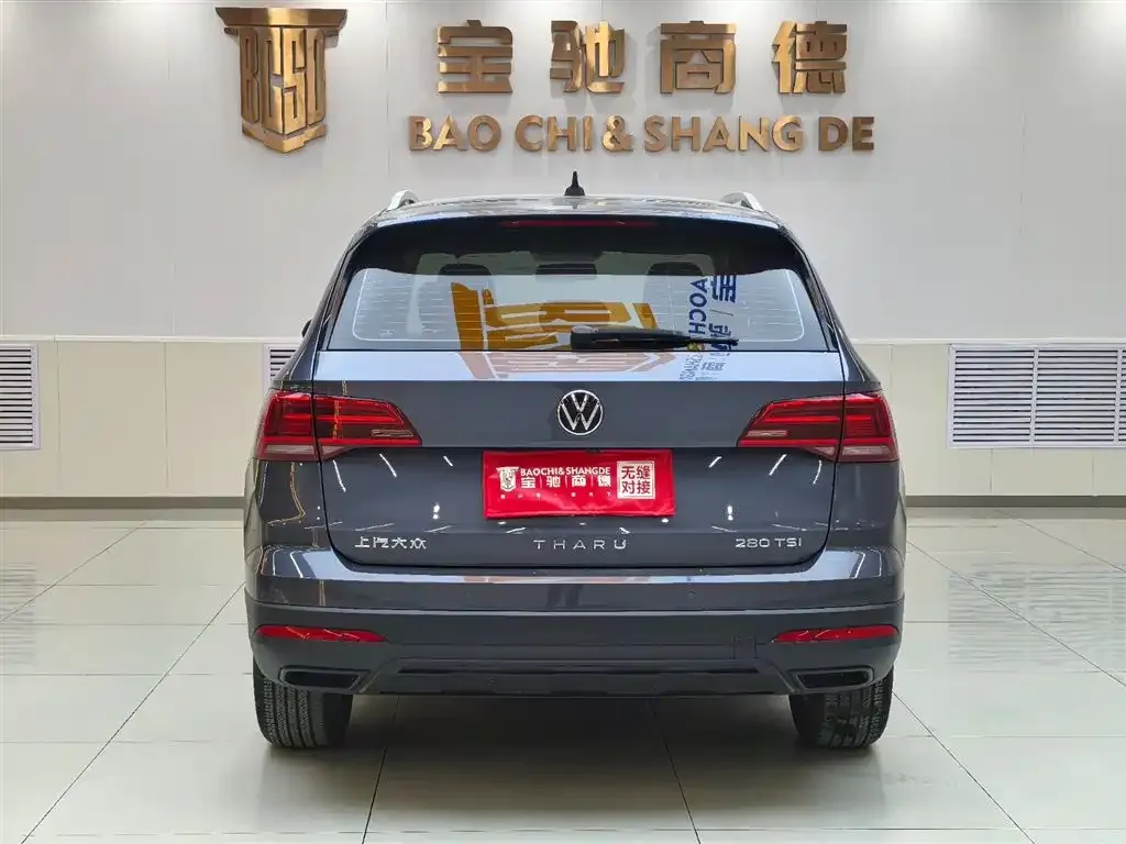Volkswagen Tharu 2021 из CN, фото 5