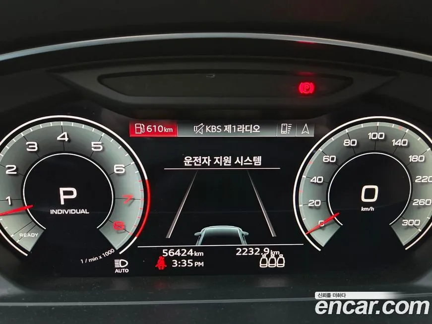 Audi A8 2021 из KR, фото 6