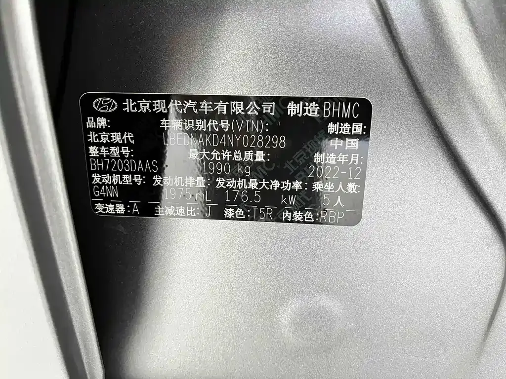 Hyundai Sonata 2024 из CN, фото 7