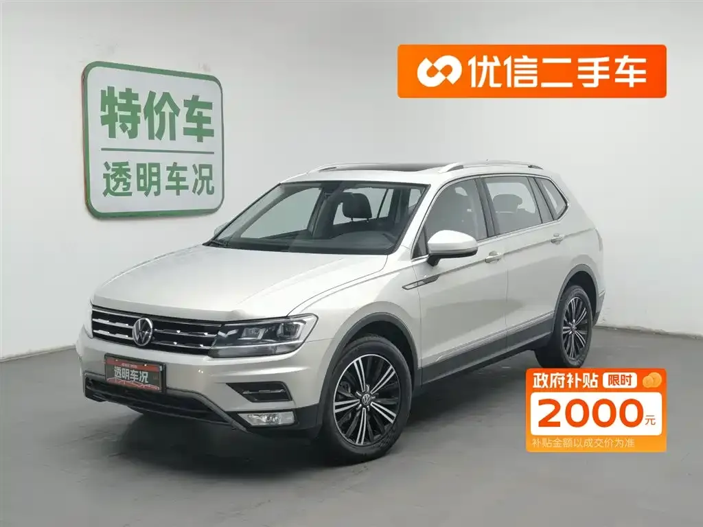 Volkswagen Tiguan L — фото 1