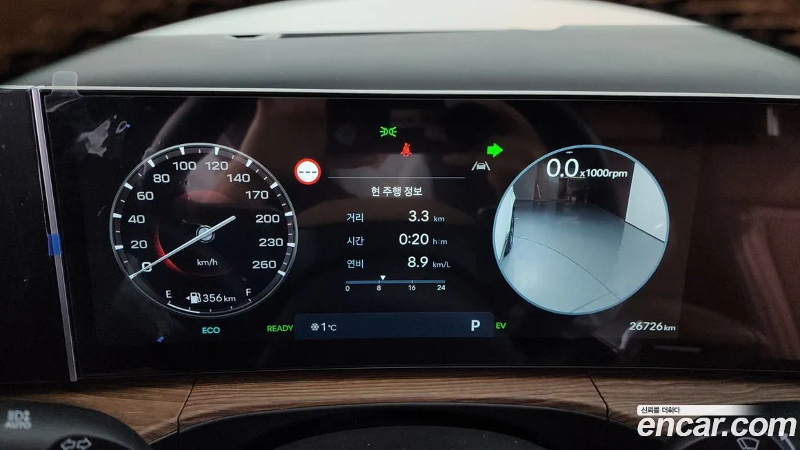 Hyundai Santafe 2024 из KR, фото 8