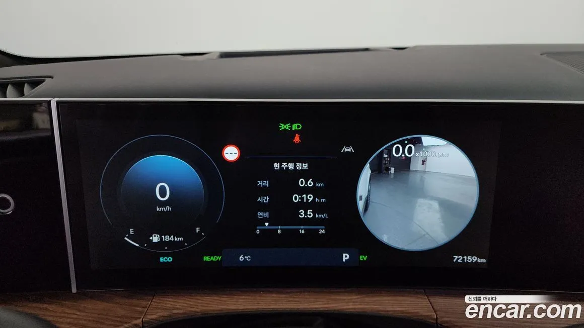Hyundai Santafe 2024 из KR, фото 8