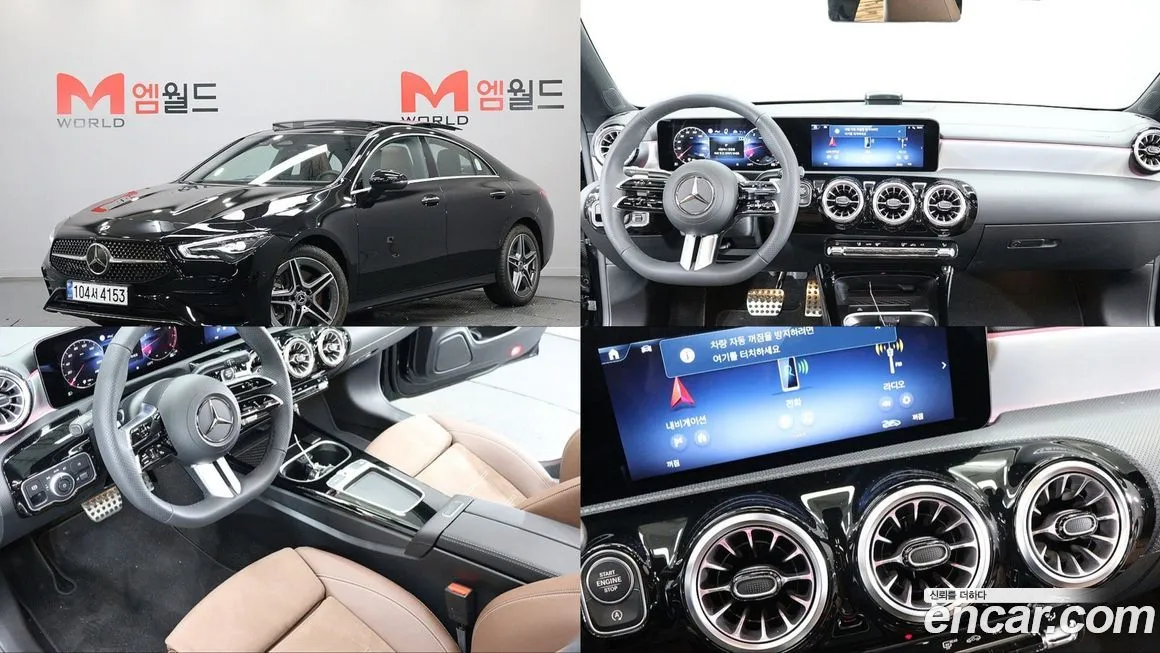 Mercedes-Benz CLA-Class — фото 1