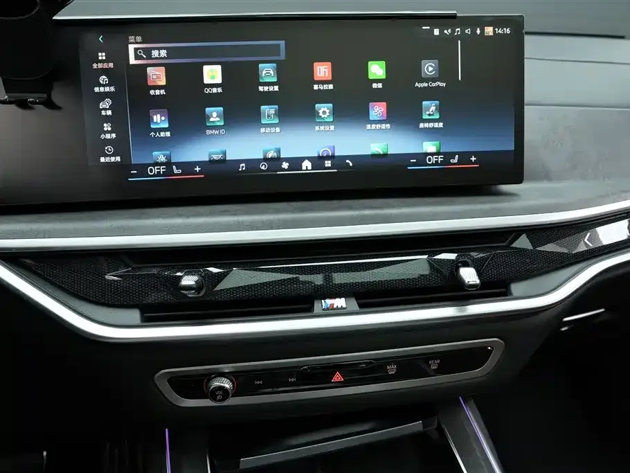 BMW X7 2024 из CN, фото 9