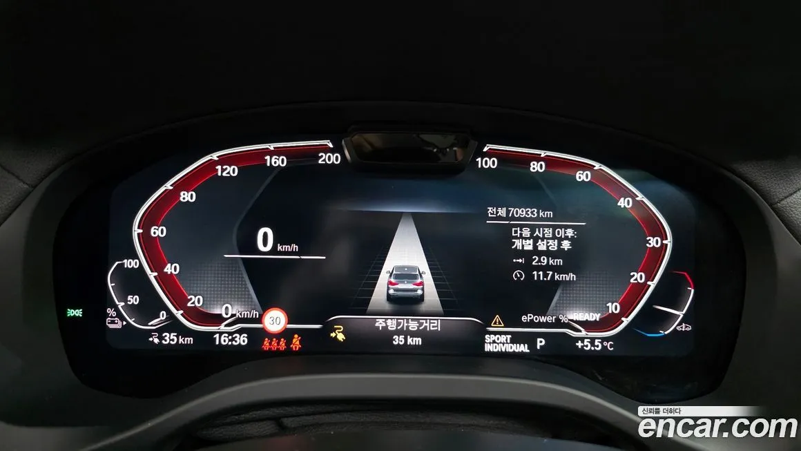BMW iX3 2023 из KR, фото 8