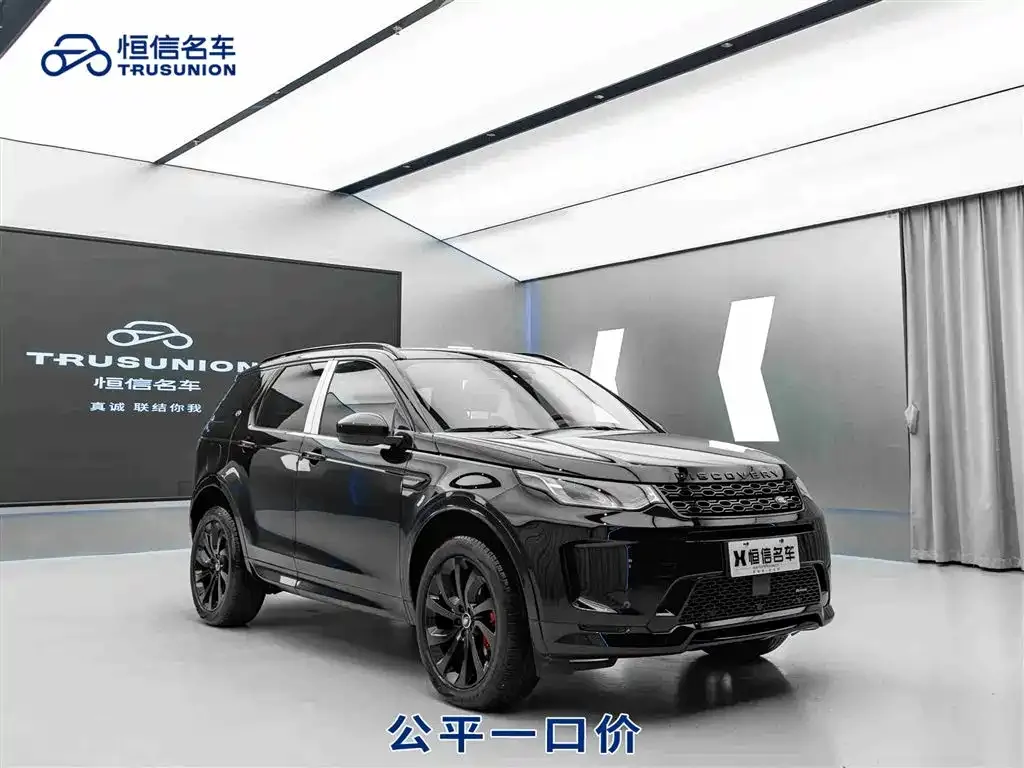 Land Rover Discovery Sport — фото 1