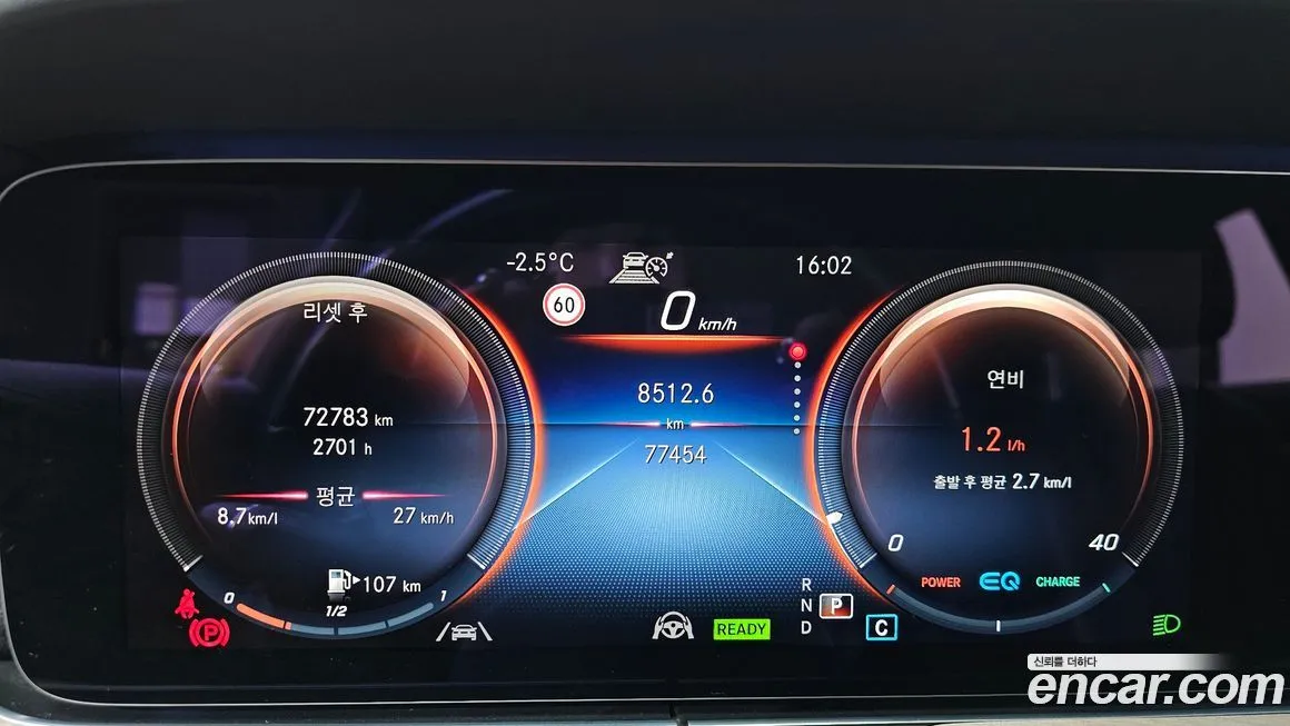 Mercedes-Benz CLS-Class 2021 из KR, фото 8