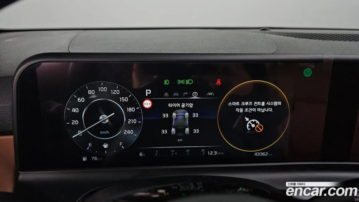 Kia Seltos 2023 из KR, фото 8