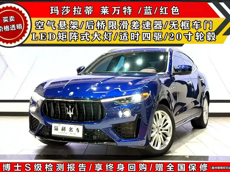 Maserati Levante — фото 1