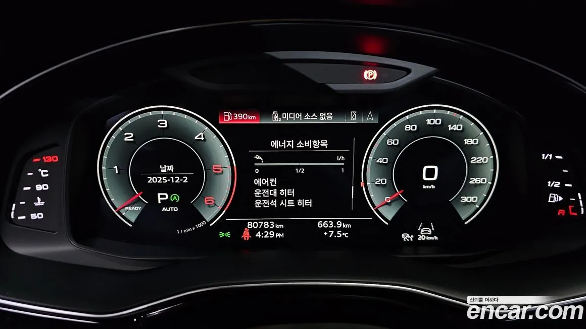 Audi Q8 2021 из KR, фото 8