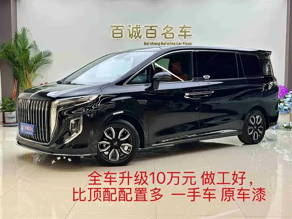 Hongqi HQ9 2023 из CN, фото 1