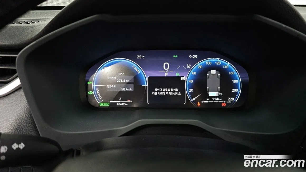 Toyota RAV4 2023 из KR, фото 8